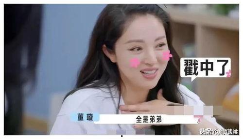 近期娱乐圈吃瓜爆料,明星恋情、出轨、撕逼大揭秘! 第2张 近期娱乐圈吃瓜爆料,明星恋情、出轨、撕逼大揭秘! 第2张